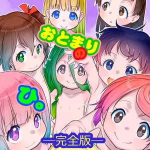 Page 437 of てるき熊 - preview thumbnail