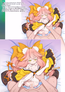 Page 451 of てるき熊 - preview thumbnail