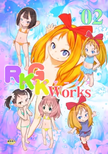 Page 570 of てるき熊 - preview thumbnail