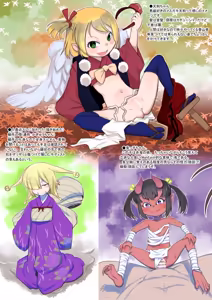 Page 573 of てるき熊 - preview thumbnail