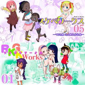 Page 579 of てるき熊 - preview thumbnail