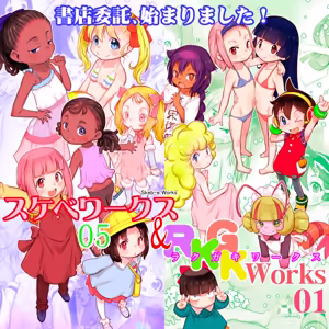 Page 797 of てるき熊 - preview thumbnail