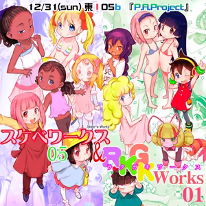 Page 815 of てるき熊 - preview thumbnail