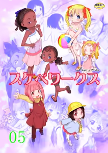 Page 816 of てるき熊 - preview thumbnail