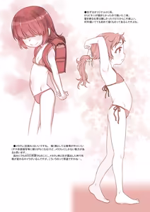 Page 824 of てるき熊 - preview thumbnail