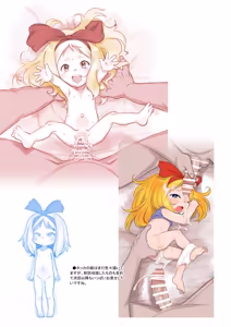 Page 827 of てるき熊 - preview thumbnail