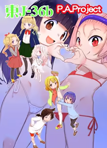 Page 946 of てるき熊 - preview thumbnail