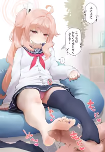 Page 174 of なだゆい - preview thumbnail