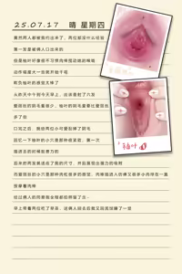 Page 148 of 满载SUGAR (14730603) 2026.10.01 - preview thumbnail