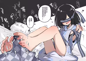 Page 16 of GIRL - Kouhai Kanojo Soushuuhen III - preview thumbnail