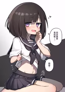 Page 55 of GIRL - Kouhai Kanojo Soushuuhen III - preview thumbnail