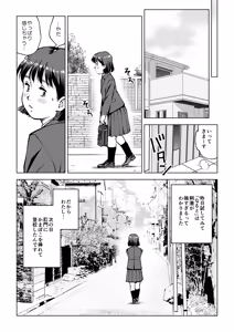 Page 31 of Okada-san no Jinkou Unko - preview thumbnail