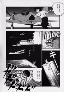 Page 122 of JUN-JYO Hoken Club - preview thumbnail