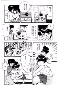 Page 11 of SISTER COMPLEX - preview thumbnail