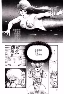 Page 123 of SISTER COMPLEX - preview thumbnail