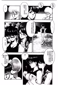 Page 129 of SISTER COMPLEX - preview thumbnail