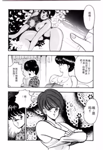 Page 13 of SISTER COMPLEX - preview thumbnail
