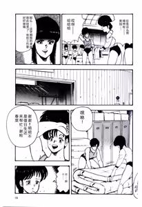 Page 134 of SISTER COMPLEX - preview thumbnail