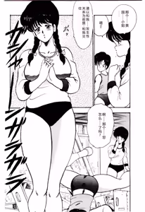 Page 135 of SISTER COMPLEX - preview thumbnail