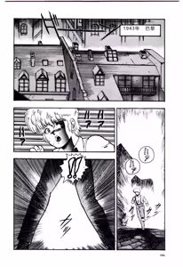 Page 149 of SISTER COMPLEX - preview thumbnail