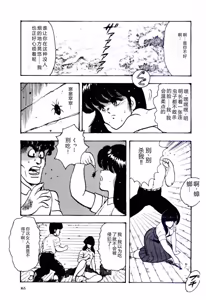 Page 168 of SISTER COMPLEX - preview thumbnail