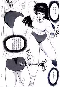 Page 26 of SISTER COMPLEX - preview thumbnail