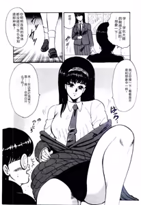 Page 32 of SISTER COMPLEX - preview thumbnail