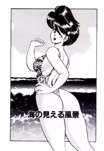 Page 6 of SISTER COMPLEX - preview thumbnail