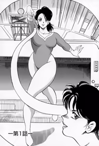 Page 15 of Leotard Requiem - preview thumbnail