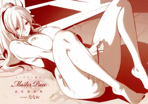 Master Piece とらのあな限定 小冊子 特典 設定資料集 — hentai manga cover on Fhentai