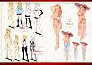 Page 3 of Master Piece とらのあな限定 小冊子 特典 設定資料集 - preview thumbnail
