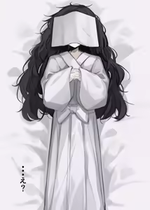 Page 214 of 飛者 - preview thumbnail