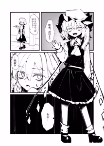 Page 34 of 飛者 - preview thumbnail