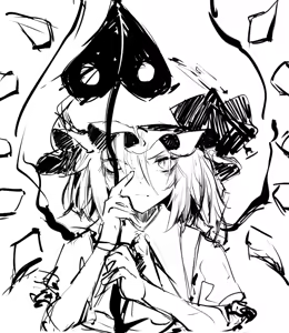 Page 398 of 飛者 - preview thumbnail
