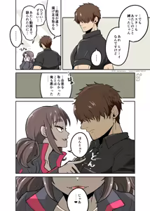 Page 105 of panamaru - preview thumbnail