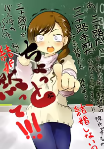 Page 884 of tong poo - preview thumbnail