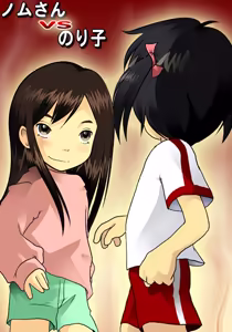 Page 951 of tong poo - preview thumbnail