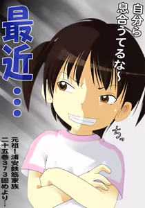 Page 974 of tong poo - preview thumbnail
