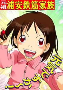Page 998 of tong poo - preview thumbnail
