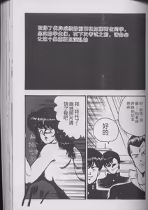Page 121 of Keiko Sensei no Kojin Jugyou - Keiko Sensei Series 2 - preview thumbnail