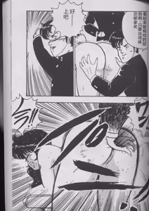 Page 161 of Keiko Sensei no Kojin Jugyou - Keiko Sensei Series 2 - preview thumbnail