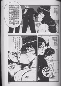 Page 169 of Keiko Sensei no Kojin Jugyou - Keiko Sensei Series 2 - preview thumbnail