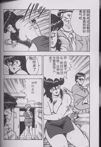 Page 184 of Keiko Sensei no Kojin Jugyou - Keiko Sensei Series 2 - preview thumbnail