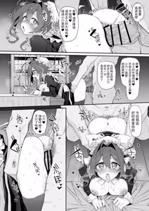 Page 105 of Marked-girls Origin Collection Vol.4 - preview thumbnail