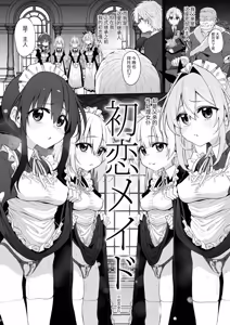 Page 115 of Marked-girls Origin Collection Vol.4 - preview thumbnail