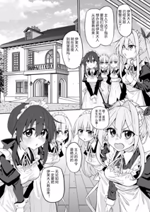 Page 118 of Marked-girls Origin Collection Vol.4 - preview thumbnail