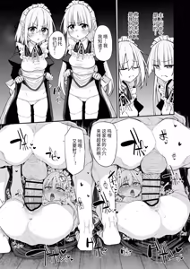 Page 121 of Marked-girls Origin Collection Vol.4 - preview thumbnail