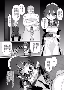 Page 128 of Marked-girls Origin Collection Vol.4 - preview thumbnail
