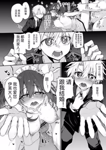 Page 130 of Marked-girls Origin Collection Vol.4 - preview thumbnail