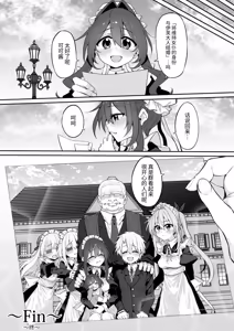 Page 133 of Marked-girls Origin Collection Vol.4 - preview thumbnail